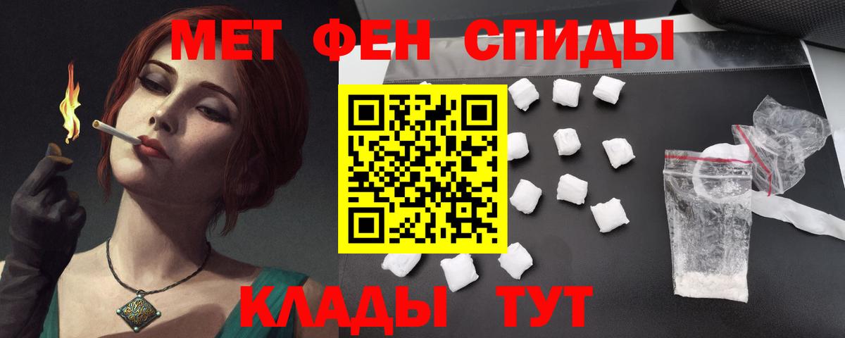 Amphetamine Розовый Архангельск
