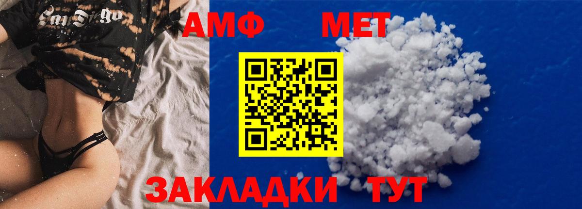 АМФЕТАМИН  Вход с VPN  АМФЕТАМИН  блэк спрут ТОР  АМФ 97%  Архангельск 