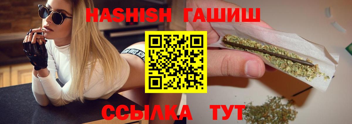ГАШИШ Изолятор Архангельск