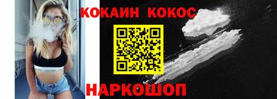 прущие грибы Владивосток