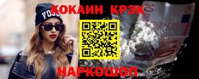 прущие грибы Владивосток