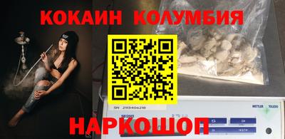 каннабис Владикавказ