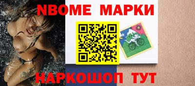 прущие грибы Владивосток