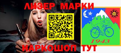 прущие грибы Владивосток