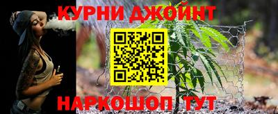 прущие грибы Владивосток