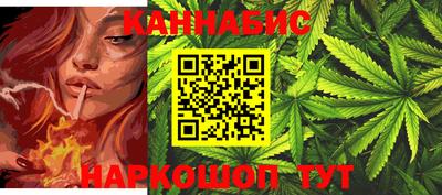 каннабис Владикавказ