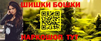 каннабис Владикавказ