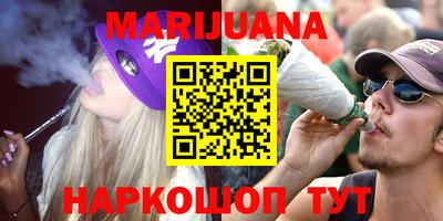 каннабис Владикавказ