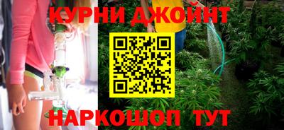 каннабис Владикавказ