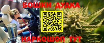 каннабис Владикавказ