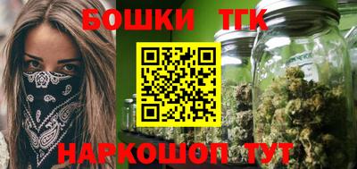 прущие грибы Владивосток
