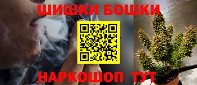 прущие грибы Владивосток