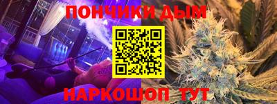 каннабис Владикавказ