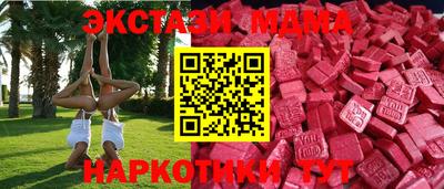 каннабис Владикавказ