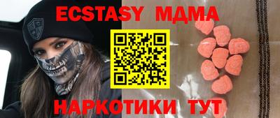 MDMA Premium VHQ Владимир