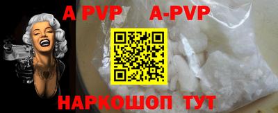 прущие грибы Владивосток