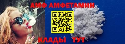 прущие грибы Владивосток