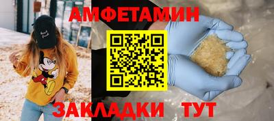 прущие грибы Владивосток