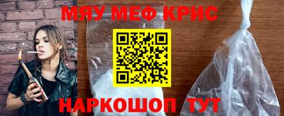 прущие грибы Владивосток