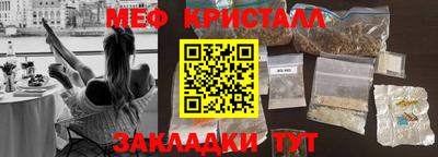 прущие грибы Владивосток