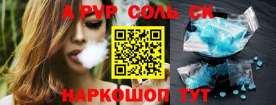 прущие грибы Владивосток
