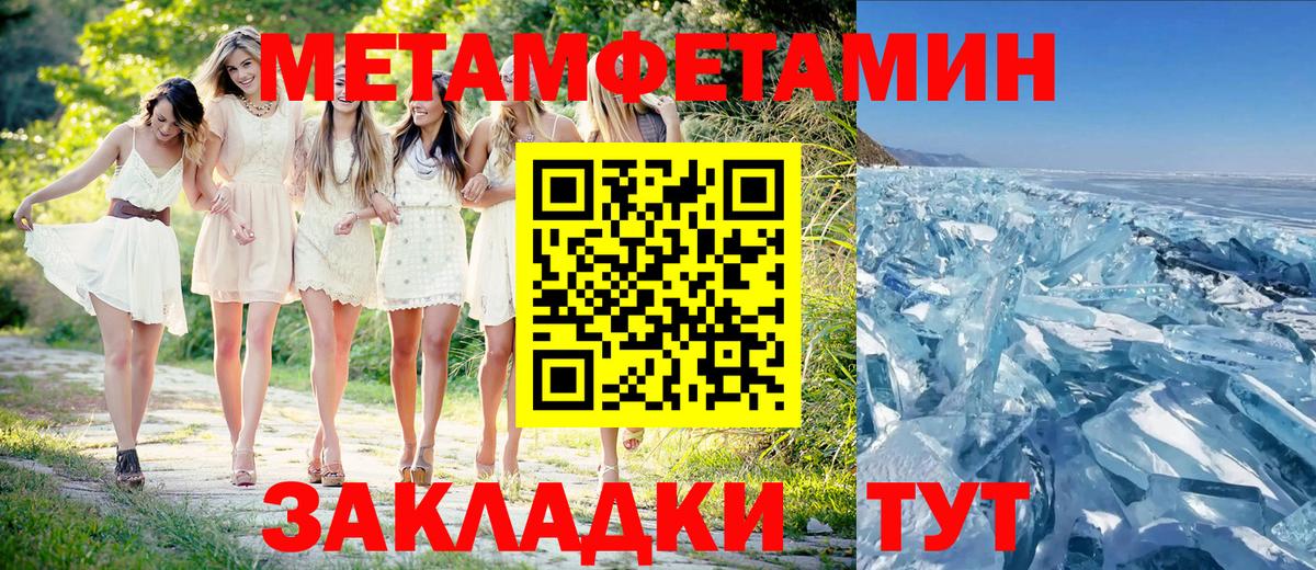 Кокаин  ЭКСТАЗИ  Кодеин  Архангельск  Канабис  Вход с VPN  Мефедрон кристаллы 