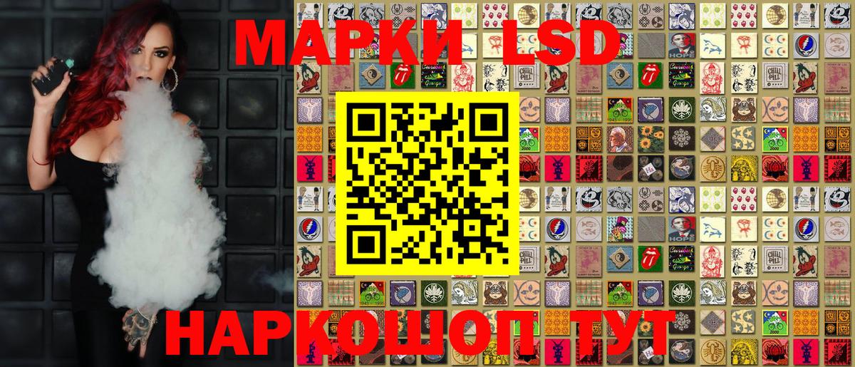 Марки 25I-NBOMe 1,8мг  Наркотические марки  Архангельск  Марки 25I-NBOMe 1,8мг  Вход с VPN 
