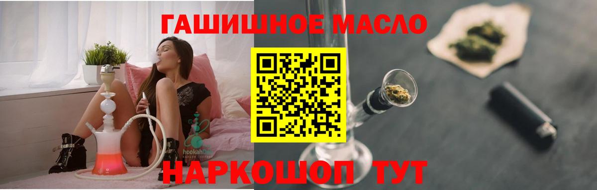Архангельск  Дистиллят ТГК жижа  ссылка на мегу зеркало  Вход с VPN 