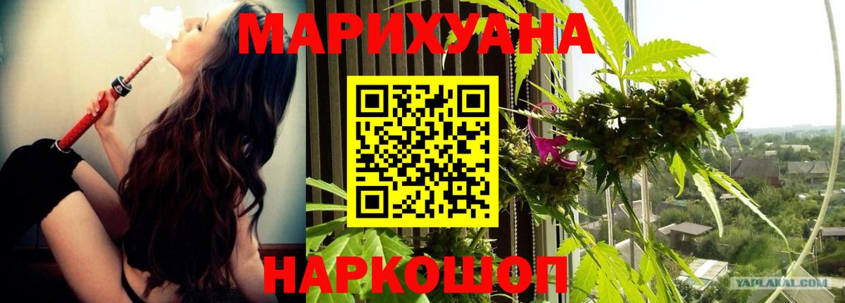 Каннабис марихуана  Вход с VPN  Марихуана ГИДРОПОН  Архангельск  Бошки Шишки THC 21% 